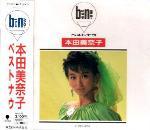 Minako Honda 'Best Now'