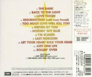 Japanese CD back sleeve with OBI strip