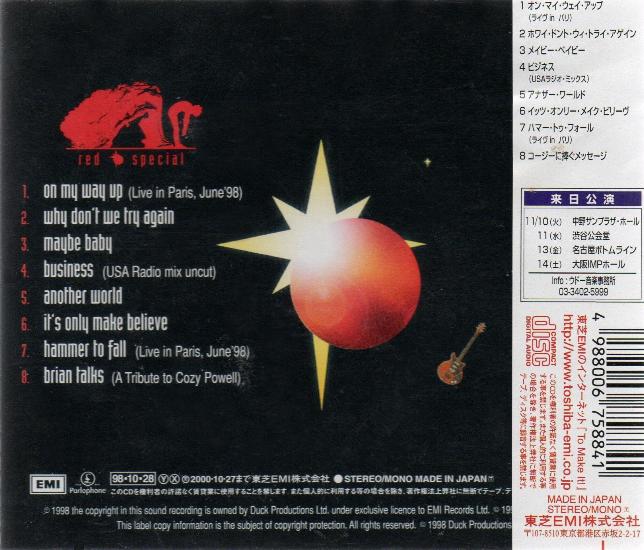Brian May 'Red Special' Japanese CD back sleeve with OBI strip