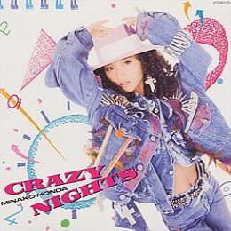 Minako Honda 'Crazy Nights' Japanese 7" front sleeve