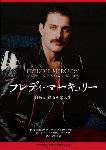 'Freddie Mercury - A Life, In His Own Words'