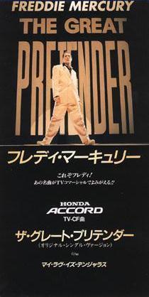 Freddie Mercury 'The Great Pretender' Japanese CD front sleeve
