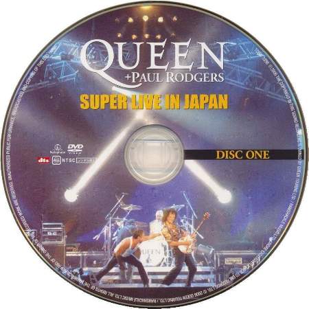 Japanese DVD disc 1