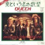 Queen 'Crazy Little Thing Called Love' Japanese 7"