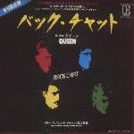 Queen 'Back Chat' Japanese 7"