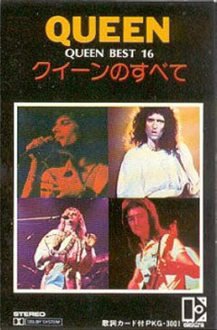 Queen 'Best 16' Japanese 1976 cassette front sleeve