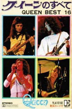 Queen 'Best 16' Japanese 1978 cassette front sleeve