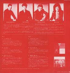 Queen 'Disco Hits' Japanese promo LP back sleeve