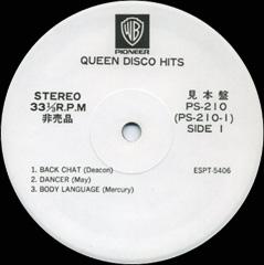 Queen 'Disco Hits' Japanese promo LP label