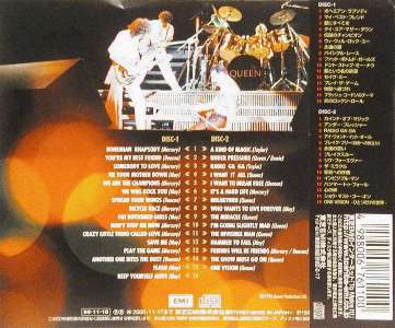 Queen 'Greatest Karaoke Hits' Japanese CD back sleeve with OBI strip