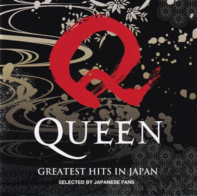 Queen 'Greatest Hits In Japan'
