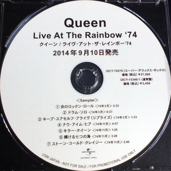 Japan promo CD disc