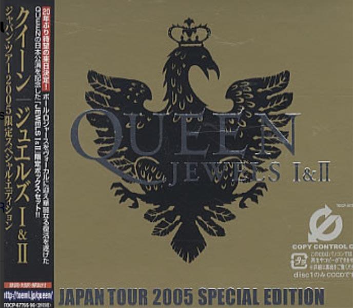Queen 'Jewels I & II' Japanese boxed set front sleeve