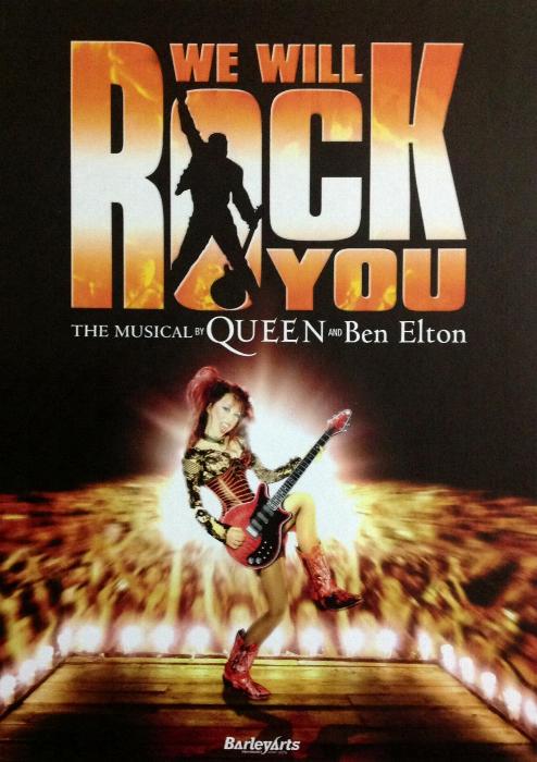 Queen 'We Will Rock You' Italian cast album boxed set front sleeve