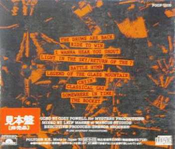 Cozy Powell 'The Drums Are Back' Japanese CD back sleeve