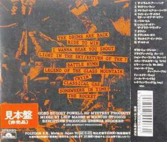 Cozy Powell 'The Drums Are Back' Japanese CD back sleeve with OBI strip