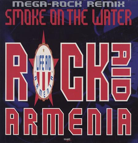 Rock Aid Armenia 'Smoke On The Water' UK 1989 12" front sleeve