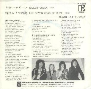 Queen 'Killer Queen' Japanese 7" back sleeve