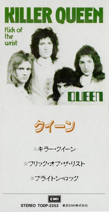 Queen 'Killer Queen' Japanese CD front sleeve