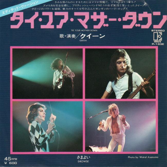 Queen 'Tie Your Mother Down' Japanese 7" front sleeve