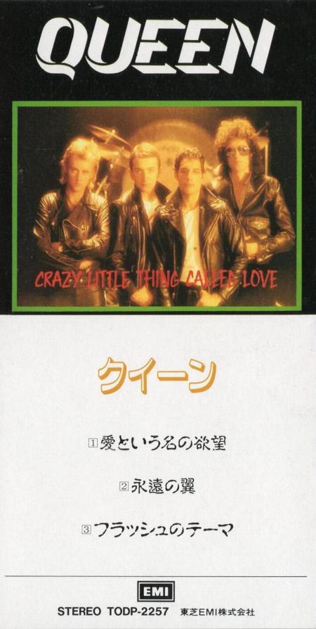 Queen 'Crazy Little Thing Called Love' Japanese CD front sleeve
