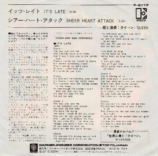 Queen 'It's Late' Japanese 7" back sleeve