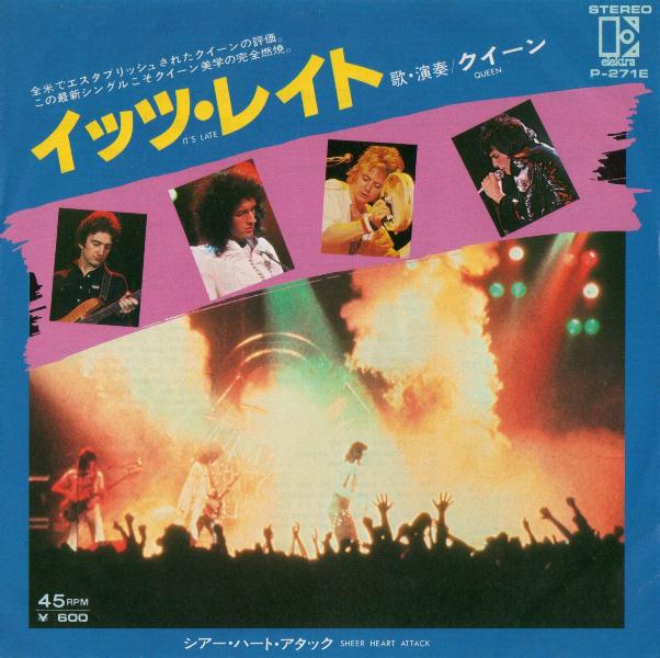 Queen 'It's Late' Japanese 7" front sleeve