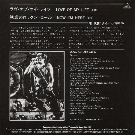 Queen 'Love Of My Life' UK Singles Collection CD back sleeve