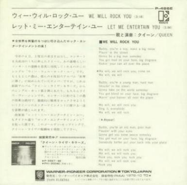 Queen 'We Will Rock You' Japanese 7" back sleeve