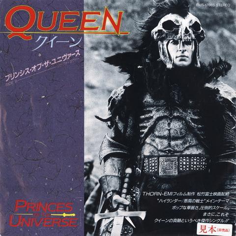 Queen 'Princes Of The Universe' Japanese 7" front sleeve