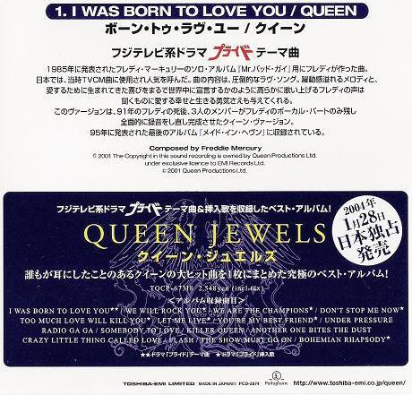 Queen 'I Was Born To Love You' Japanese 2004 promo CD back sleeve