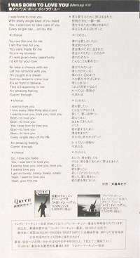 Queen 'I Was Born To Love You' Japanese CD inner sleeve
