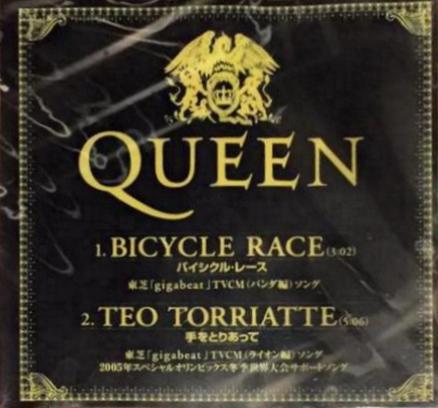 Queen 'Bicycle Race' Japan promo CD front sleeve
