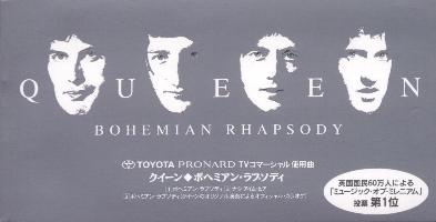 Queen 'Bohemian Rhapsody' Japanese CD front sleeve