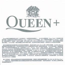 Queen 'Love Of My Life' Taiwan promo CD back sleeve