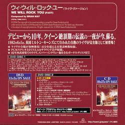 Queen 'We Will Rock You' Japanese promo CD back sleeve