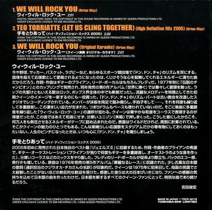 Queen 'We Will Rock You' Japanese CD back sleeve
