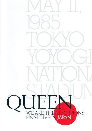 Queen 'Final Concert Live In Japan' Japan 2004 DVD front sleeve