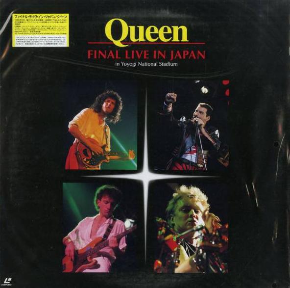 Queen 'Final Concert Live In Japan' Japan 1999 laserdisc front sleeve