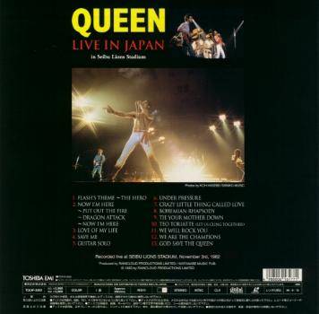 Queen 'Live In Japan' Japanese laserdisc back sleeve
