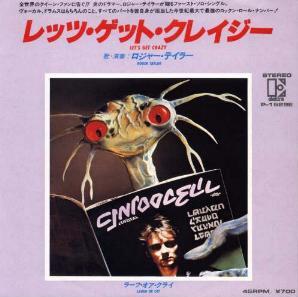 Roger Taylor 'Let's Get Crazy' Japanese 7" front sleeve