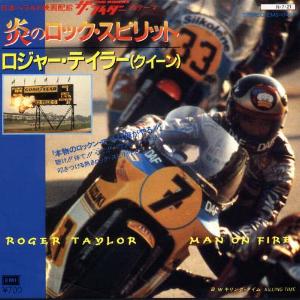 Roger Taylor 'Man On Fire' Japanese 7" front sleeve